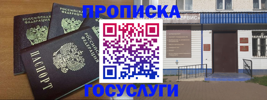 регистрация в Емве